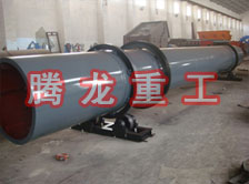 化工轉(zhuǎn)筒烘干設(shè)備、化工轉(zhuǎn)筒干燥設(shè)備、化工轉(zhuǎn)筒烘干機(jī)、化工轉(zhuǎn)筒干燥機(jī)、化工轉(zhuǎn)筒烘干機(jī)械設(shè)備