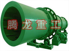 回轉(zhuǎn)窯烘干機(jī)、回轉(zhuǎn)窯干燥機(jī)、回轉(zhuǎn)窯烘干設(shè)備、回轉(zhuǎn)窯干燥設(shè)備、回轉(zhuǎn)窯、回轉(zhuǎn)窯機(jī)械設(shè)備