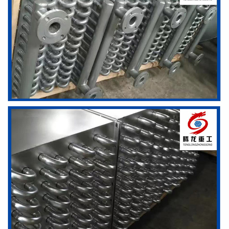 蒸汽散熱片，導熱油換熱器